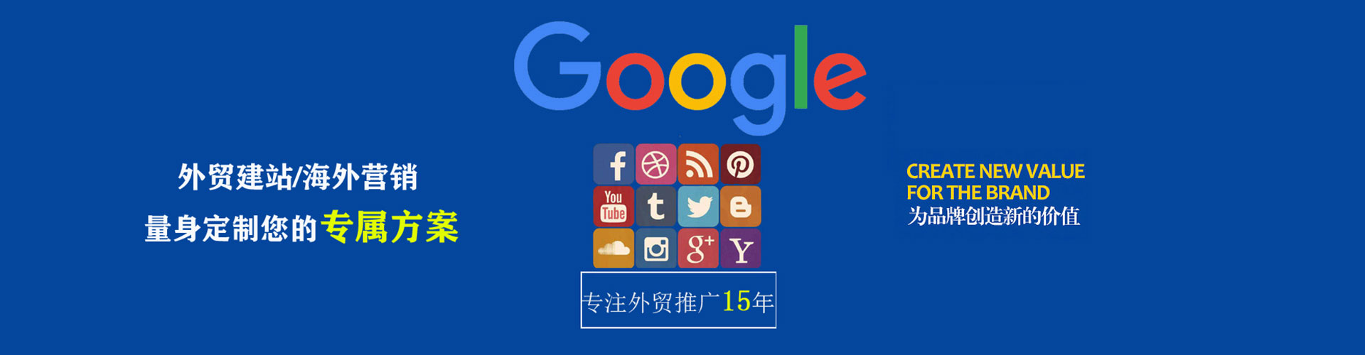 宣城信息流托管